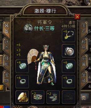 弓箭守卫的酸甜苦辣
