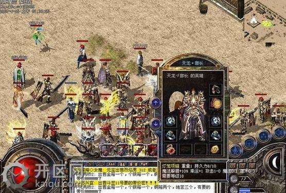 外传,战士不一定比法师好