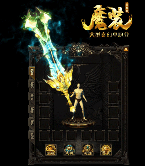 本服中的神勋装备只有一级靠打