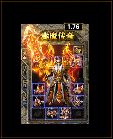 三国驱巫师的饮血狂战